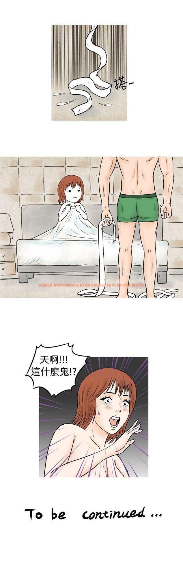 查看漫画秘密Story(完結) - 在啤酒屋遇到的工讀生（上） - tymanga.com中的349146图片