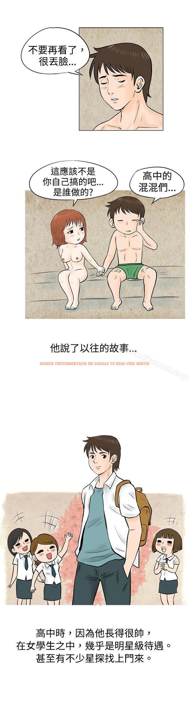 查看漫画秘密Story(完結) - 在啤酒屋遇到的工讀生（下） - tymanga.com中的349195图片