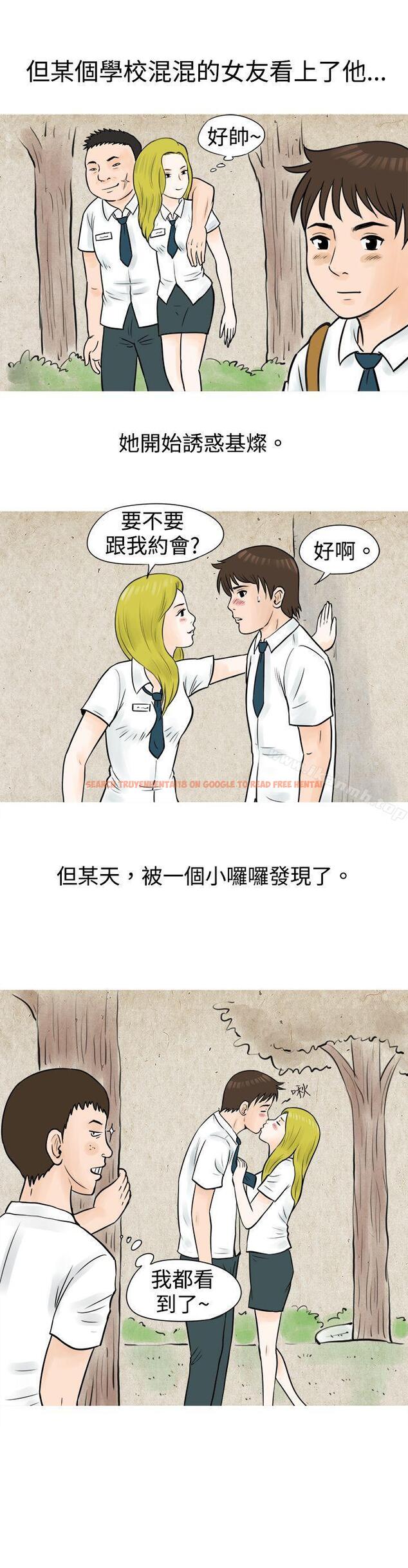 查看漫画秘密Story(完結) - 在啤酒屋遇到的工讀生（下） - tymanga.com中的349331图片