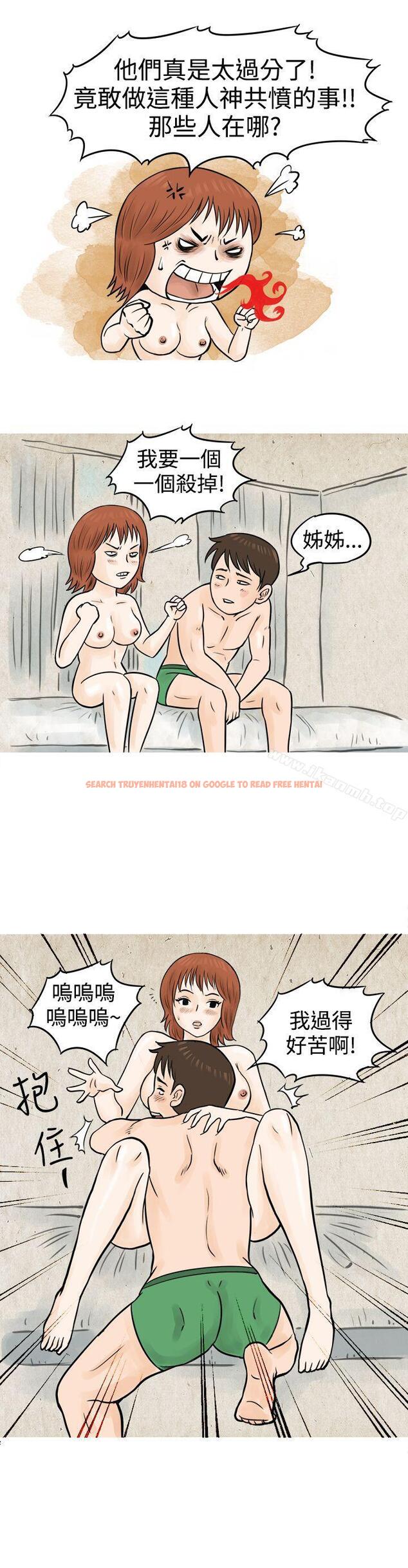 查看漫画秘密Story(完結) - 在啤酒屋遇到的工讀生（下） - tymanga.com中的349357图片