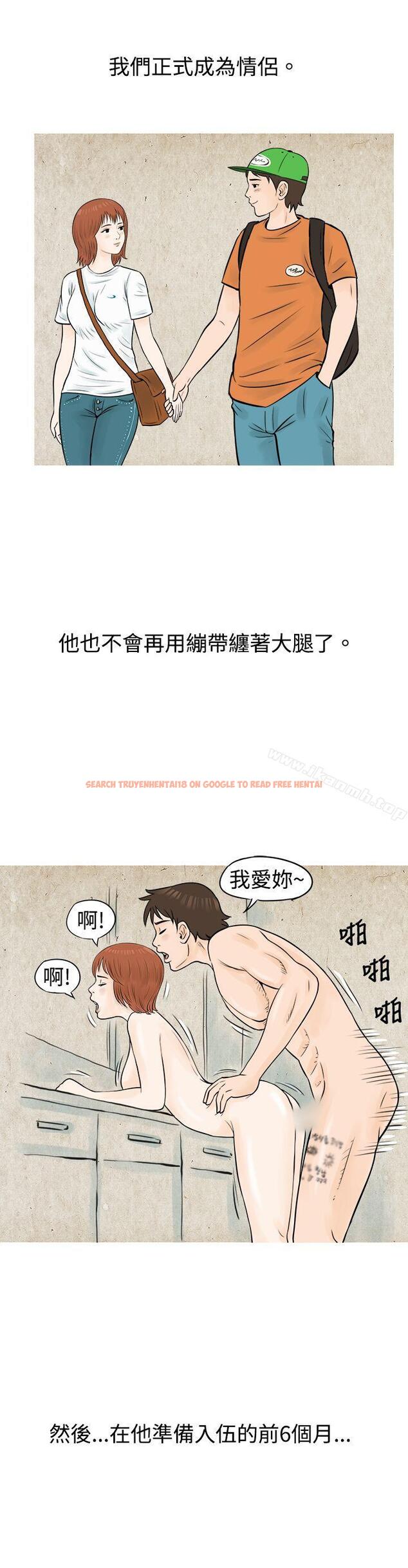 查看漫画秘密Story(完結) - 在啤酒屋遇到的工讀生（下） - tymanga.com中的349443图片