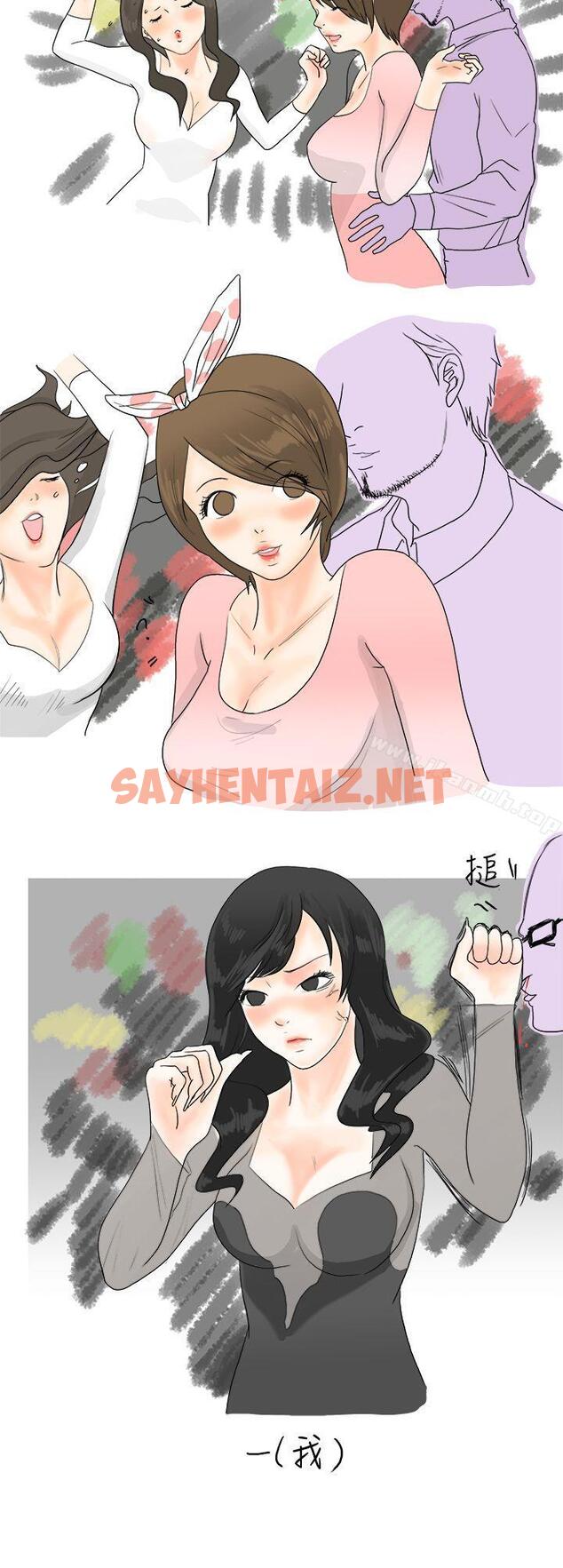 查看漫画秘密Story(完結) - 重考時，與補習班老師那個的故事（上） - sayhentaiz.net中的342243图片