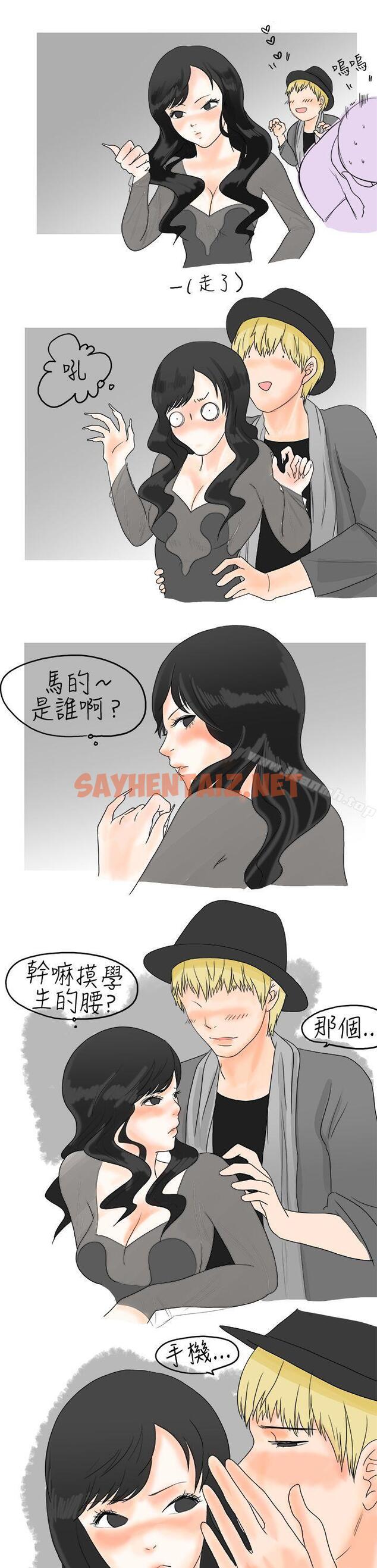 查看漫画秘密Story(完結) - 重考時，與補習班老師那個的故事（上） - sayhentaiz.net中的342258图片