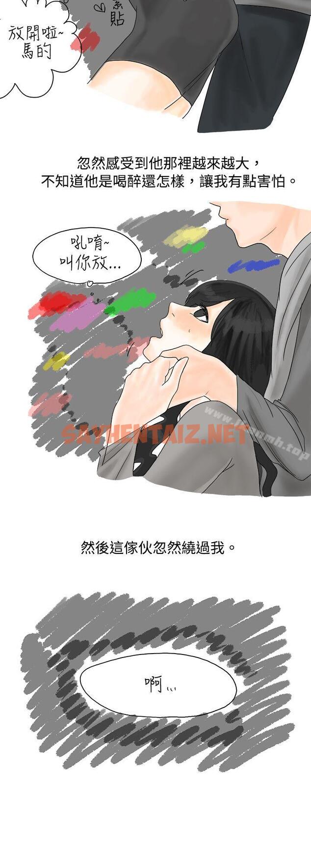 查看漫画秘密Story(完結) - 重考時，與補習班老師那個的故事（下） - sayhentaiz.net中的342297图片