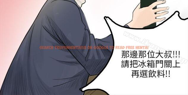 查看漫画秘密Story(完結) - 轉運站裡遇見的女人(上) - tymanga.com中的354185图片