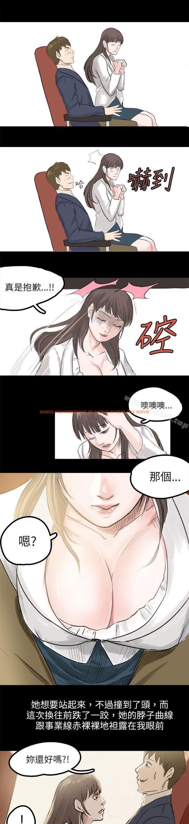 查看漫画秘密Story(完結) - 轉運站裡遇見的女人(上) - tymanga.com中的354238图片