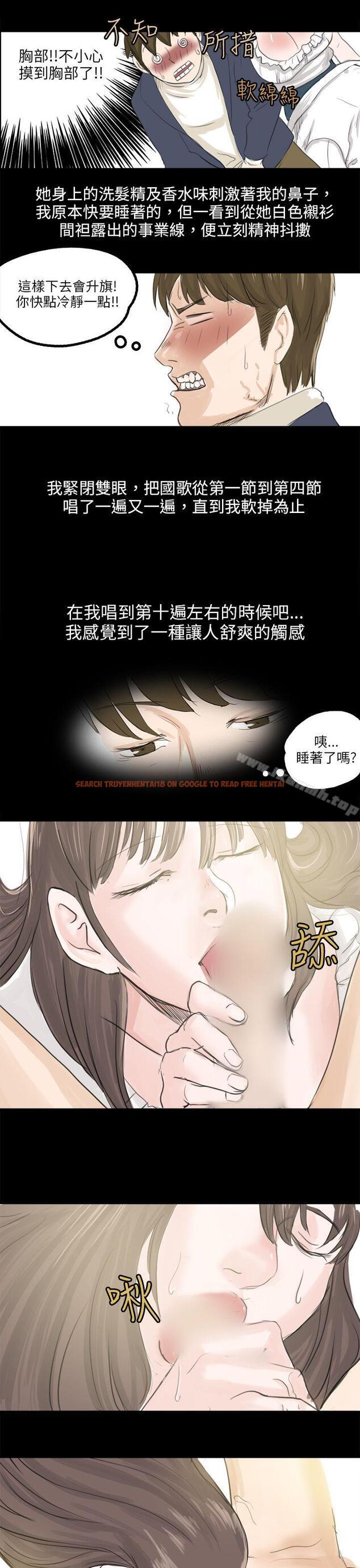 查看漫画秘密Story(完結) - 轉運站裡遇見的女人(上) - tymanga.com中的354289图片