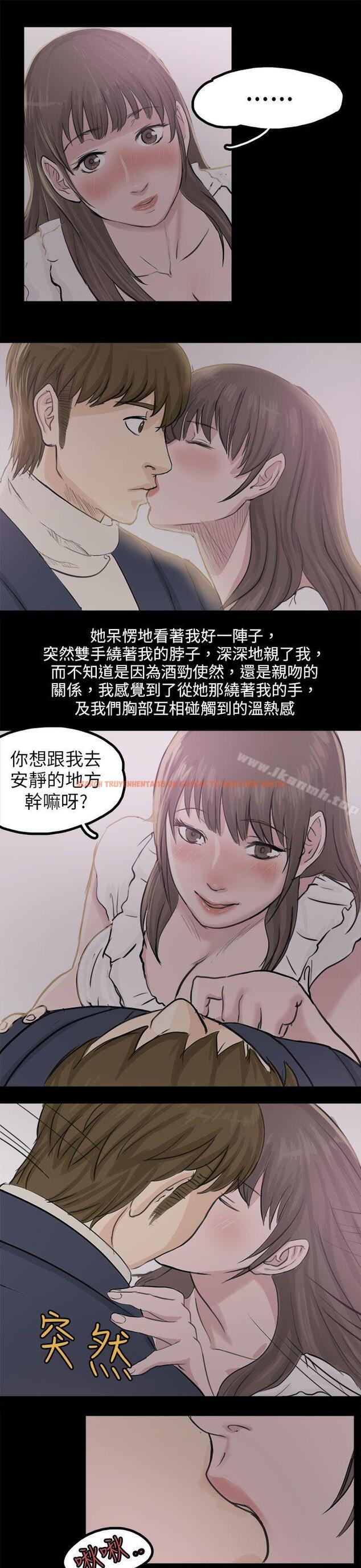 查看漫画秘密Story(完結) - 轉運站裡遇見的女人(下) - tymanga.com中的354859图片