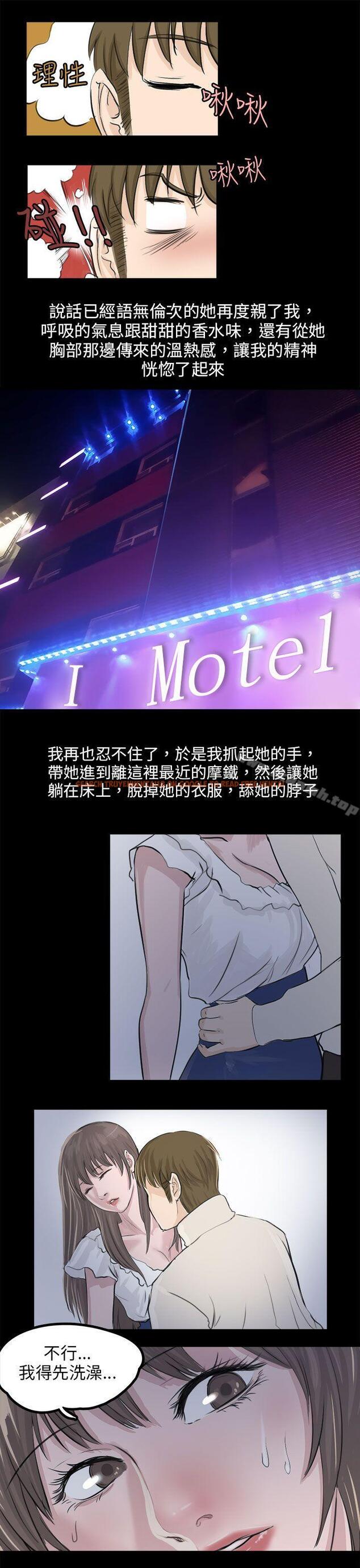 查看漫画秘密Story(完結) - 轉運站裡遇見的女人(下) - tymanga.com中的354878图片