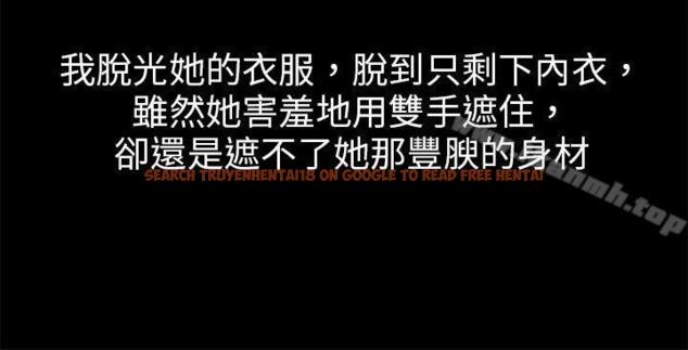 查看漫画秘密Story(完結) - 轉運站裡遇見的女人(下) - tymanga.com中的354888图片