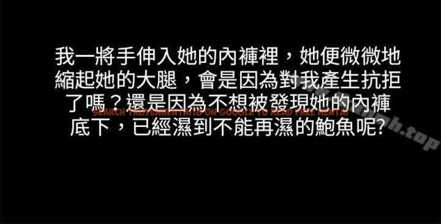 查看漫画秘密Story(完結) - 轉運站裡遇見的女人(下) - tymanga.com中的354915图片