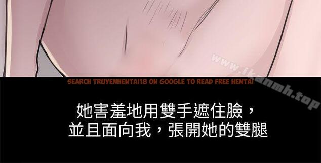 查看漫画秘密Story(完結) - 轉運站裡遇見的女人(下) - tymanga.com中的354939图片