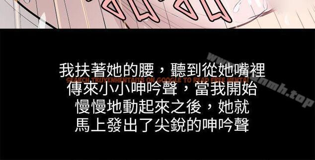 查看漫画秘密Story(完結) - 轉運站裡遇見的女人(下) - tymanga.com中的354965图片