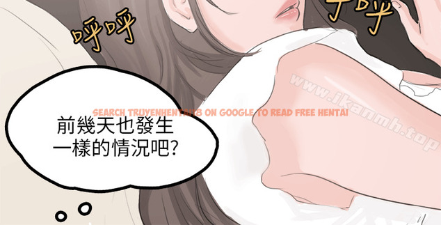 查看漫画秘密Story(完結) - 轉運站裡遇見的女人(中) - tymanga.com中的354612图片