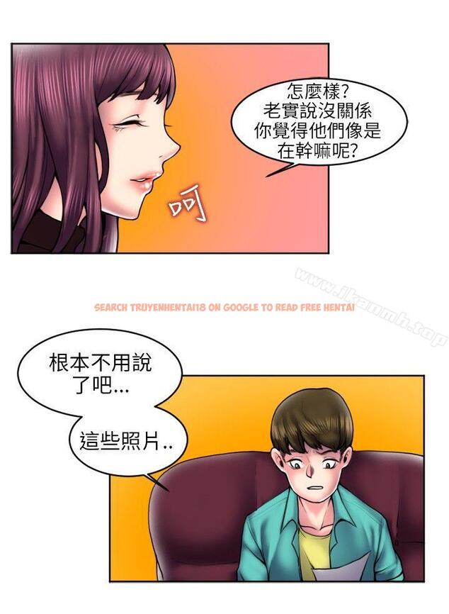 查看漫画秘密Story(完結) - 最終話 - tymanga.com中的362611图片