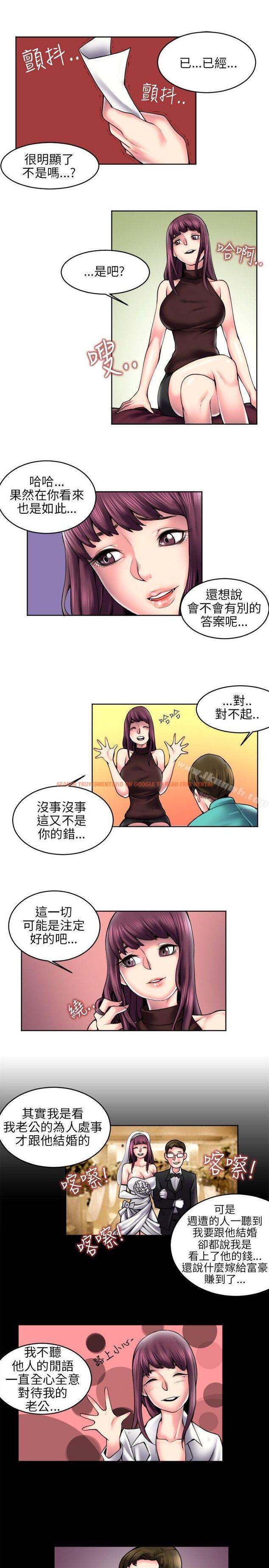 查看漫画秘密Story(完結) - 最終話 - tymanga.com中的362618图片