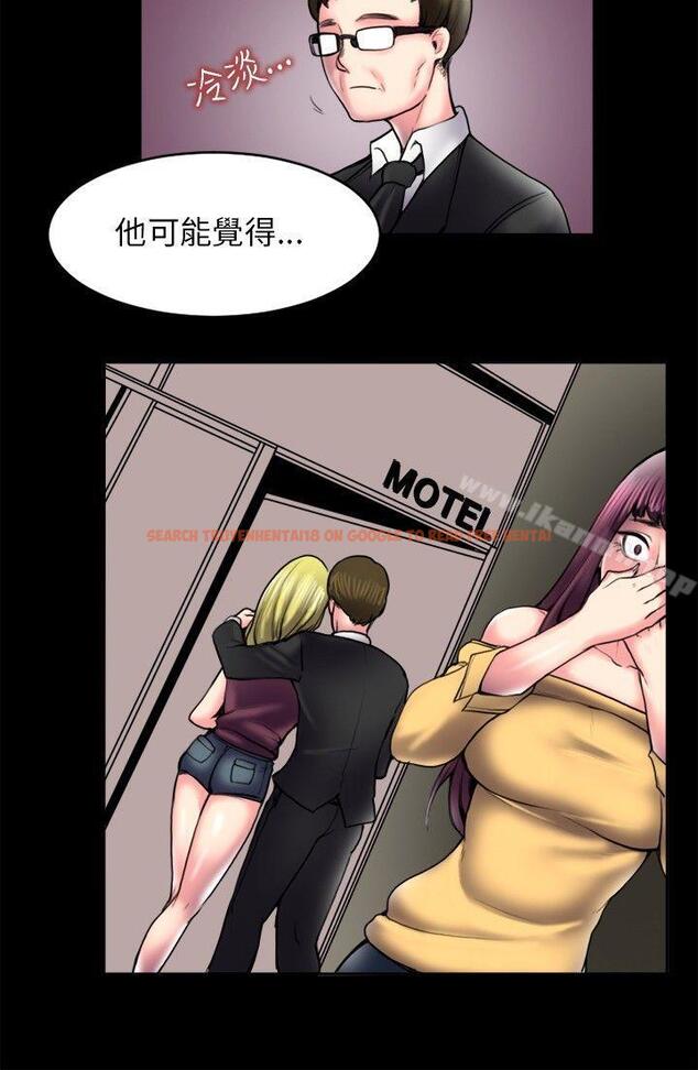 查看漫画秘密Story(完結) - 最終話 - tymanga.com中的362629图片