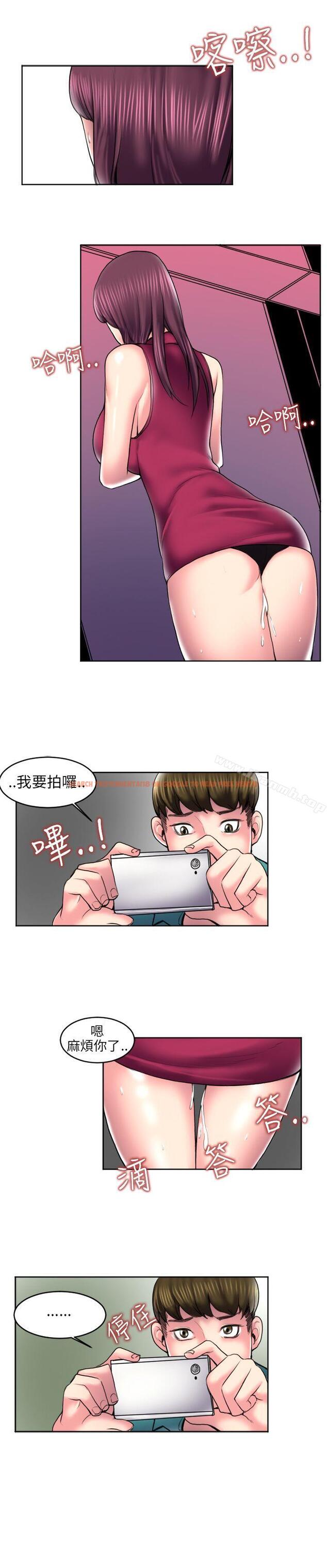 查看漫画秘密Story(完結) - 最終話 - tymanga.com中的362678图片