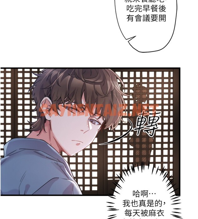 查看漫画秘密溫泉:混湯旅館 - 第1話-去溫泉旅館打工?! - tymanga.com中的2786208图片