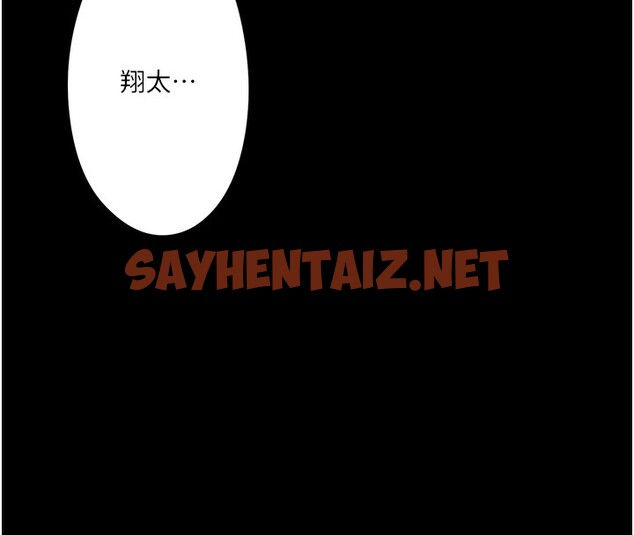 查看漫画秘密溫泉:混湯旅館 - 第1話-去溫泉旅館打工?! - tymanga.com中的2786245图片