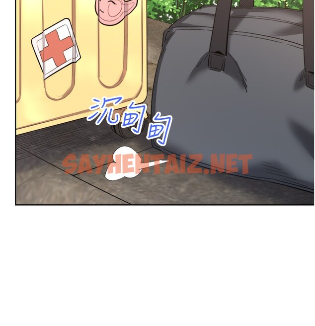 查看漫画秘密溫泉:混湯旅館 - 第1話-去溫泉旅館打工?! - tymanga.com中的2786336图片