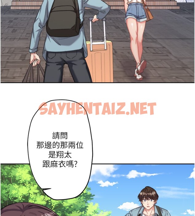 查看漫画秘密溫泉:混湯旅館 - 第1話-去溫泉旅館打工?! - tymanga.com中的2786341图片