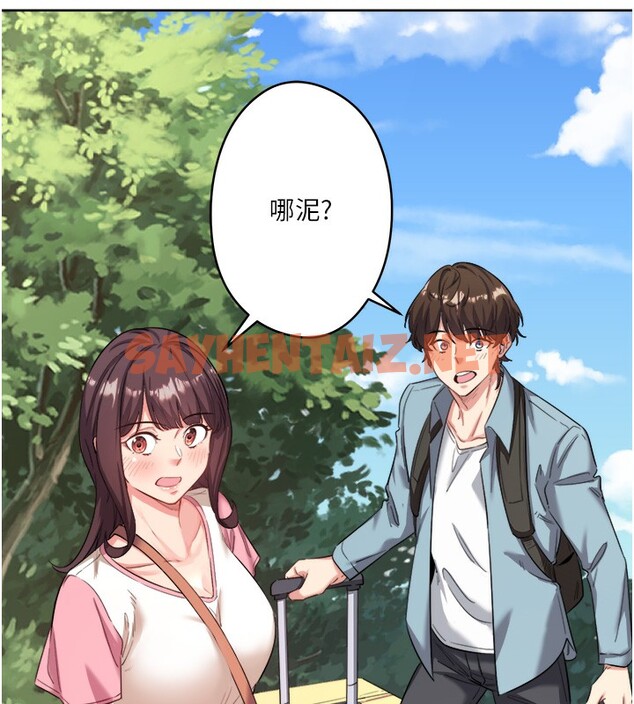 查看漫画秘密溫泉:混湯旅館 - 第1話-去溫泉旅館打工?! - tymanga.com中的2786349图片