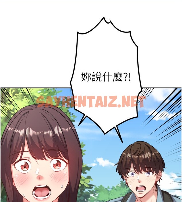 查看漫画秘密溫泉:混湯旅館 - 第1話-去溫泉旅館打工?! - tymanga.com中的2786352图片