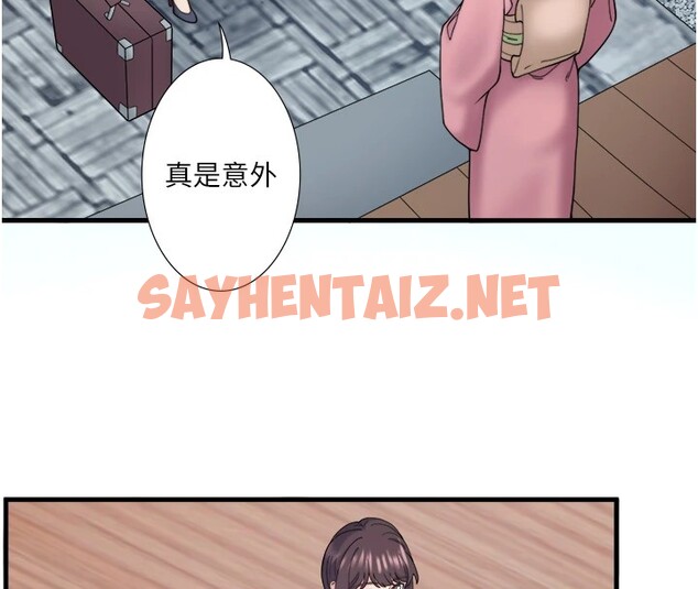 查看漫画秘密溫泉:混湯旅館 - 第10話-婀娜多姿的妹妹 - sayhentaiz.net中的2834004图片