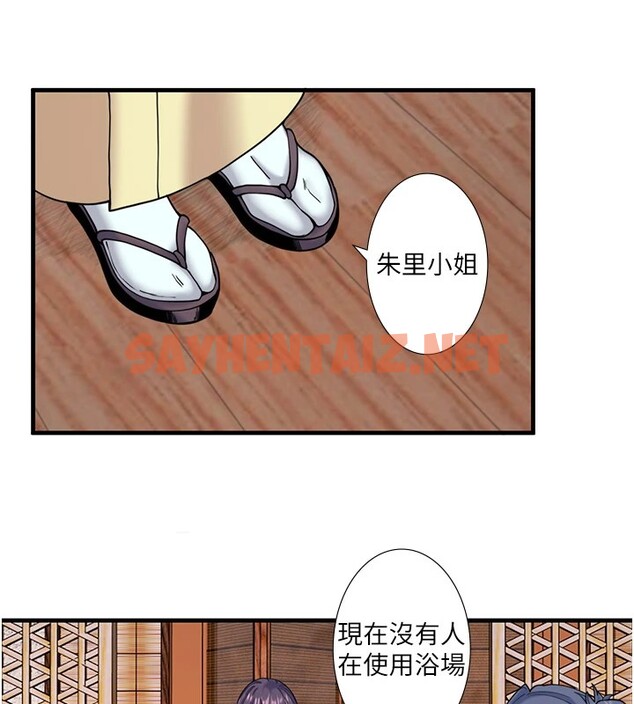 查看漫画秘密溫泉:混湯旅館 - 第10話-婀娜多姿的妹妹 - sayhentaiz.net中的2834025图片