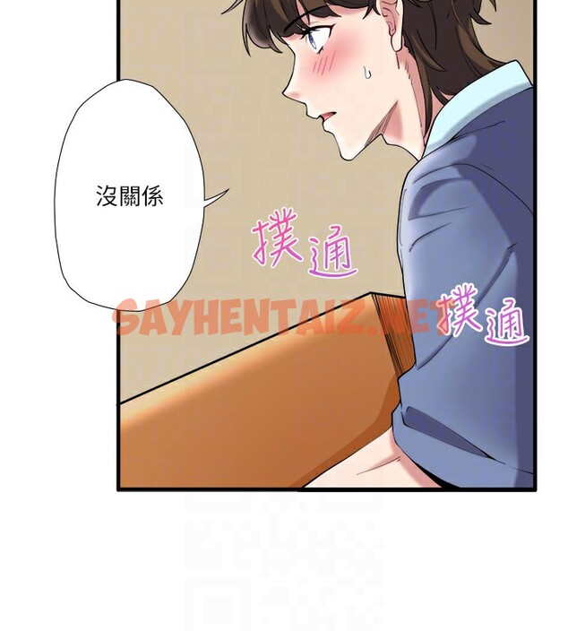 查看漫画秘密溫泉:混湯旅館 - 第10話-婀娜多姿的妹妹 - sayhentaiz.net中的2834060图片