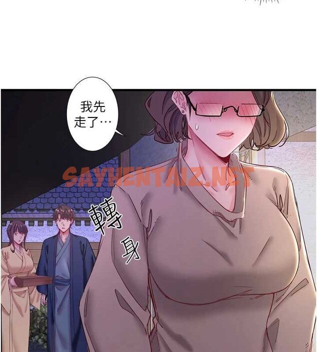 查看漫画秘密溫泉:混湯旅館 - 第11話-我也想…和他做看看 - sayhentaiz.net中的2866527图片