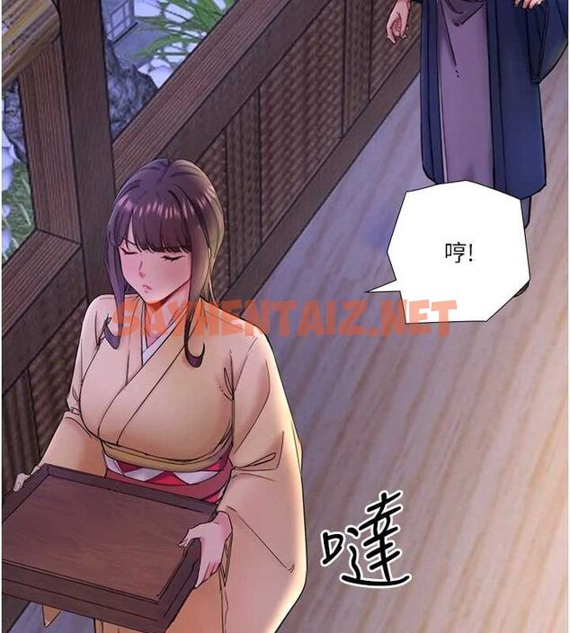 查看漫画秘密溫泉:混湯旅館 - 第11話-我也想…和他做看看 - sayhentaiz.net中的2866535图片