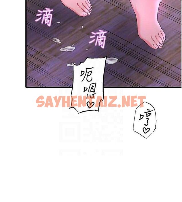 查看漫画秘密溫泉:混湯旅館 - 第11話-我也想…和他做看看 - sayhentaiz.net中的2866565图片