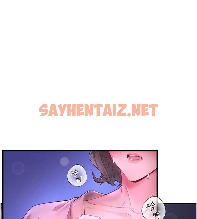 查看漫画秘密溫泉:混湯旅館 - 第13話-傳說中的姐妹丼?! - www.tymanga.com中的2917405图片