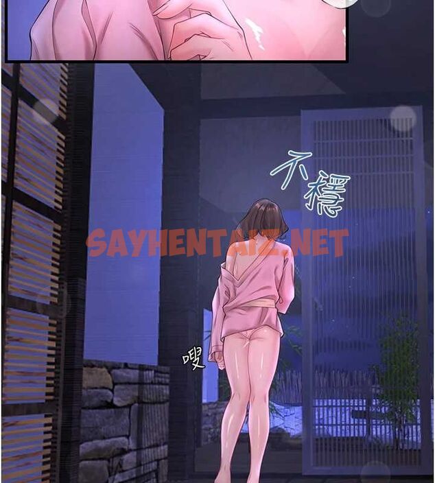 查看漫画秘密溫泉:混湯旅館 - 第13話-傳說中的姐妹丼?! - www.tymanga.com中的2917406图片