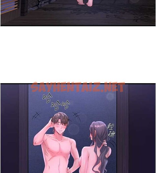 查看漫画秘密溫泉:混湯旅館 - 第13話-傳說中的姐妹丼?! - www.tymanga.com中的2917407图片