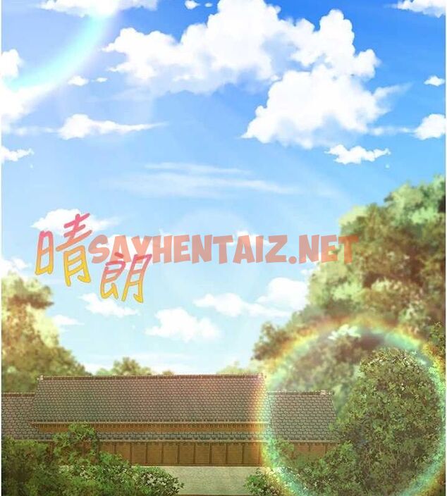 查看漫画秘密溫泉:混湯旅館 - 第13話-傳說中的姐妹丼?! - www.tymanga.com中的2917414图片