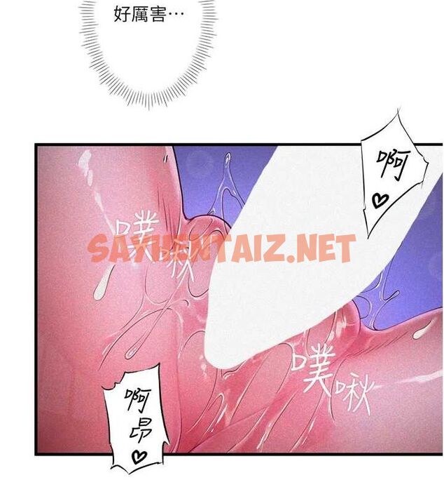 查看漫画秘密溫泉:混湯旅館 - 第13話-傳說中的姐妹丼?! - www.tymanga.com中的2917419图片