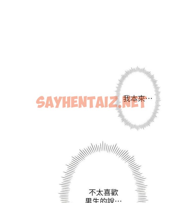 查看漫画秘密溫泉:混湯旅館 - 第13話-傳說中的姐妹丼?! - www.tymanga.com中的2917424图片