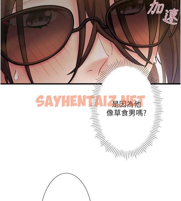 查看漫画秘密溫泉:混湯旅館 - 第13話-傳說中的姐妹丼?! - www.tymanga.com中的2917429图片