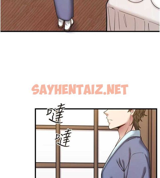 查看漫画秘密溫泉:混湯旅館 - 第13話-傳說中的姐妹丼?! - www.tymanga.com中的2917431图片