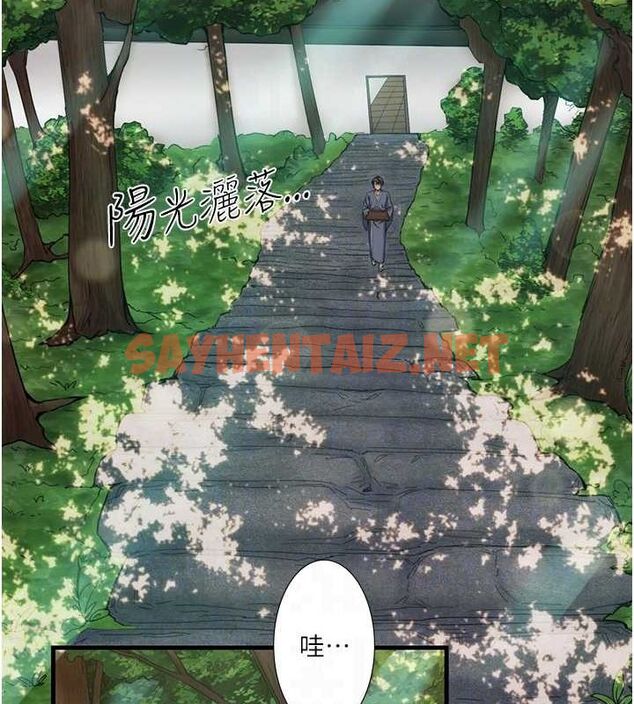 查看漫画秘密溫泉:混湯旅館 - 第13話-傳說中的姐妹丼?! - www.tymanga.com中的2917433图片