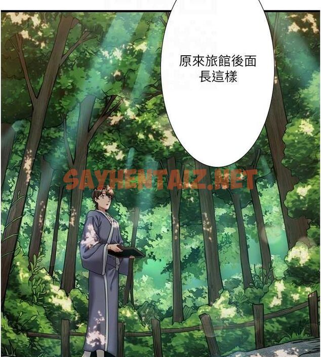 查看漫画秘密溫泉:混湯旅館 - 第13話-傳說中的姐妹丼?! - www.tymanga.com中的2917435图片