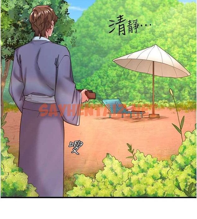 查看漫画秘密溫泉:混湯旅館 - 第13話-傳說中的姐妹丼?! - www.tymanga.com中的2917437图片