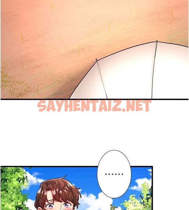 查看漫画秘密溫泉:混湯旅館 - 第13話-傳說中的姐妹丼?! - www.tymanga.com中的2917439图片