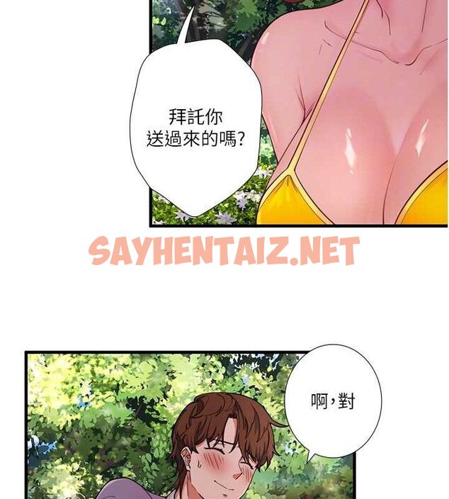 查看漫画秘密溫泉:混湯旅館 - 第13話-傳說中的姐妹丼?! - www.tymanga.com中的2917456图片