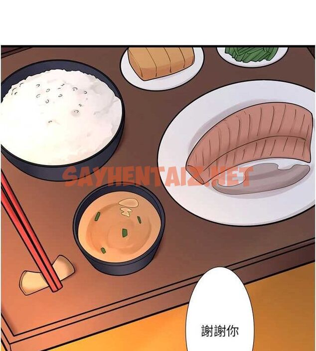 查看漫画秘密溫泉:混湯旅館 - 第13話-傳說中的姐妹丼?! - www.tymanga.com中的2917458图片