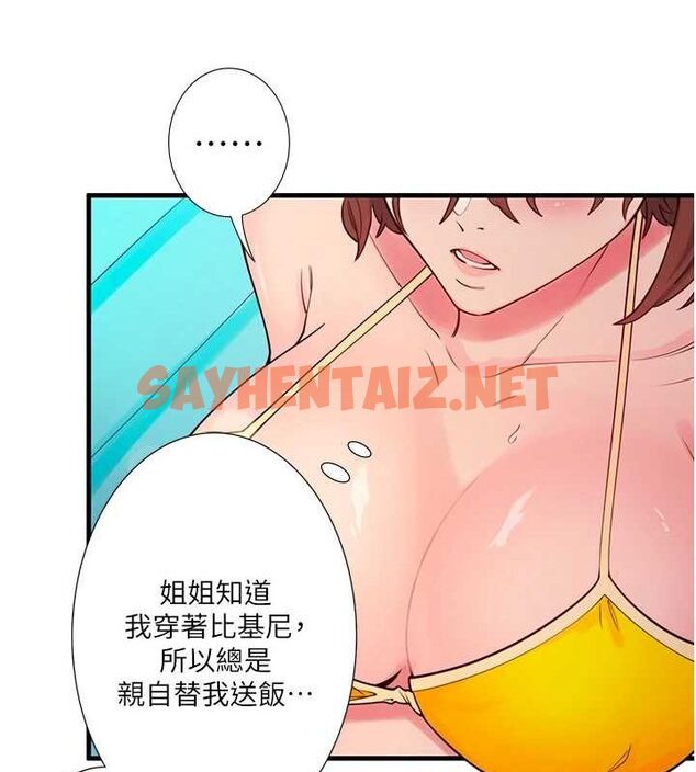 查看漫画秘密溫泉:混湯旅館 - 第13話-傳說中的姐妹丼?! - www.tymanga.com中的2917461图片