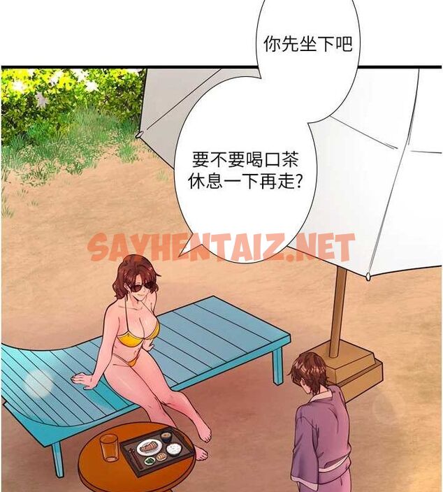 查看漫画秘密溫泉:混湯旅館 - 第13話-傳說中的姐妹丼?! - www.tymanga.com中的2917463图片